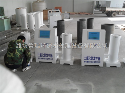 銅山二氧化氯發生器 成就偉業，夢想與行動并重